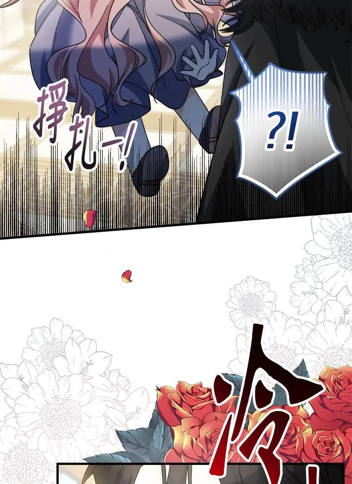 第3话50