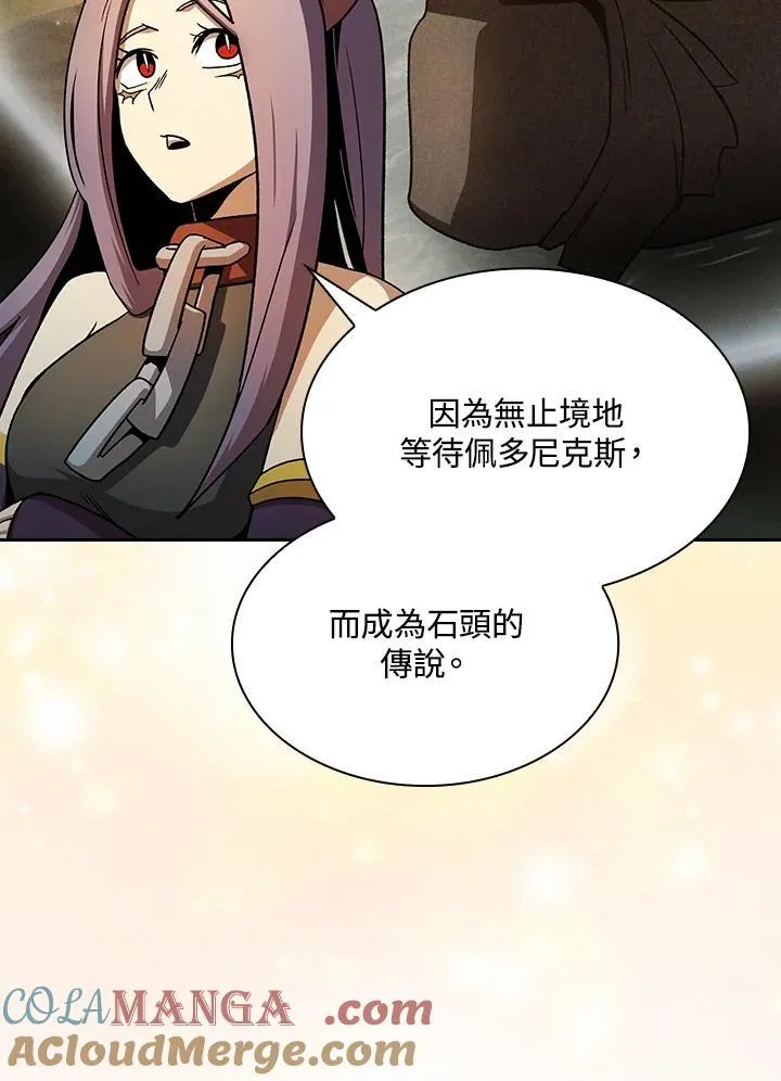 第67话76