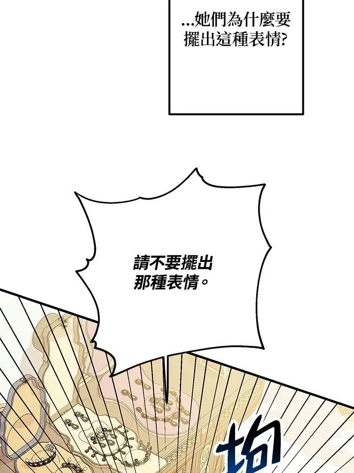 第5话110
