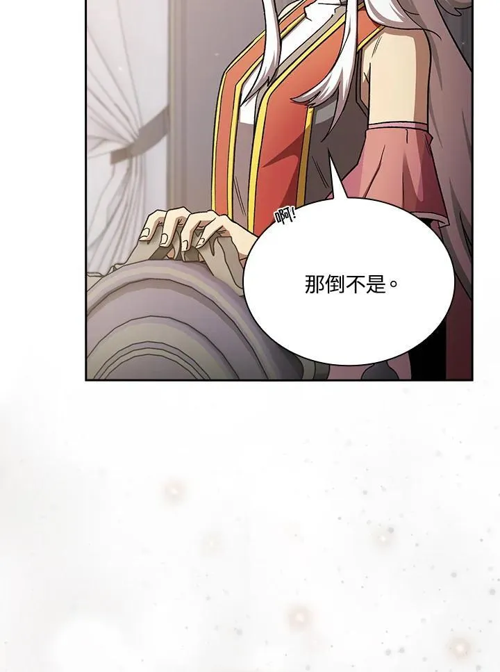 第52话95