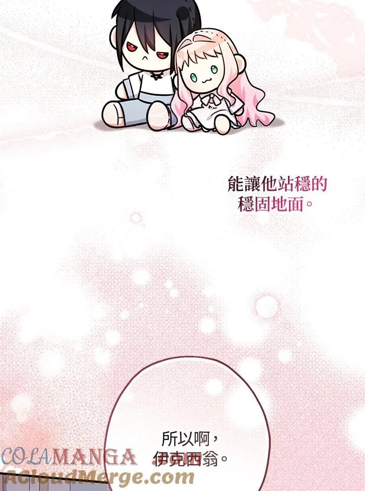 第36话44