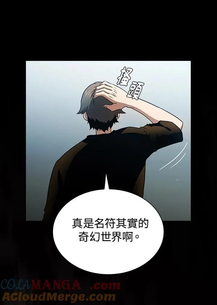 第58话96