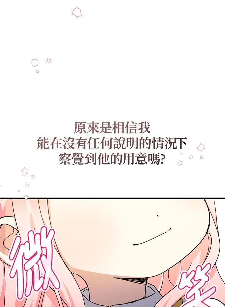 第38话54