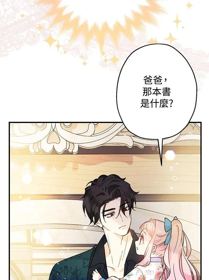 第6话105