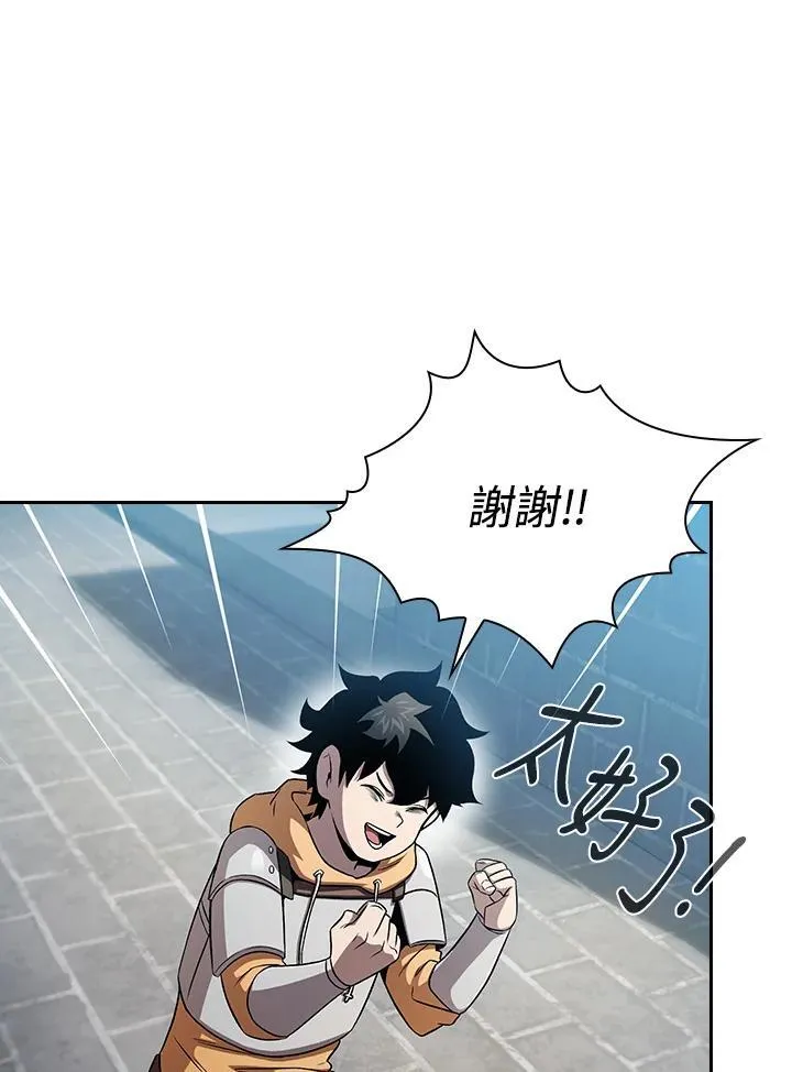 第59话93