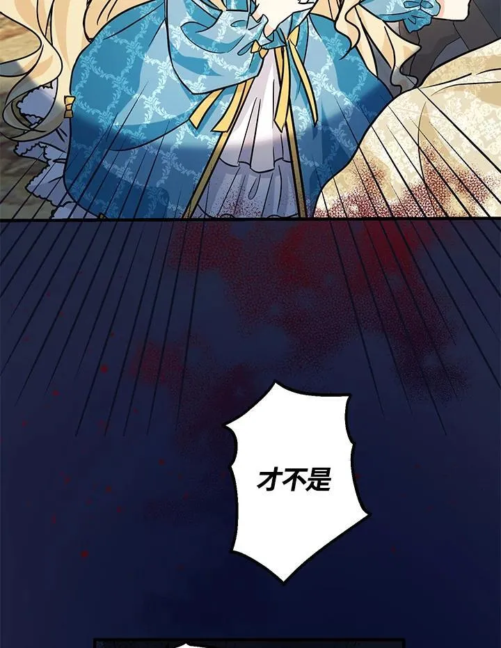 第14话70