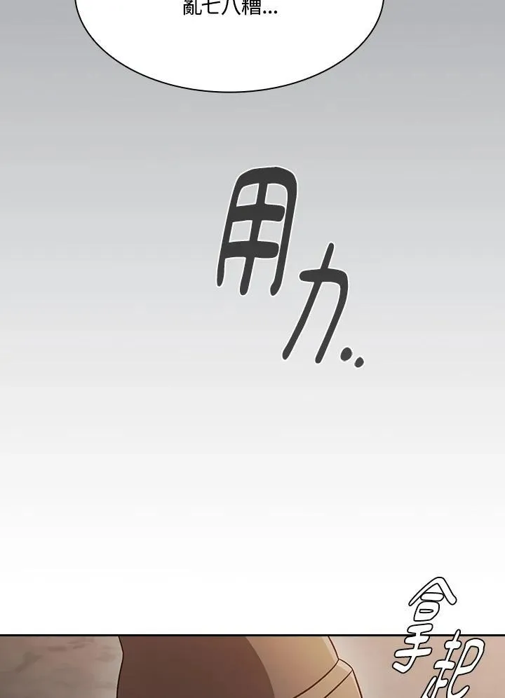 第65话55