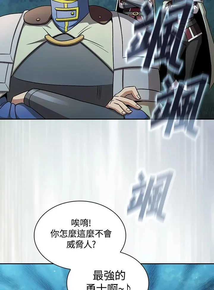第63话95