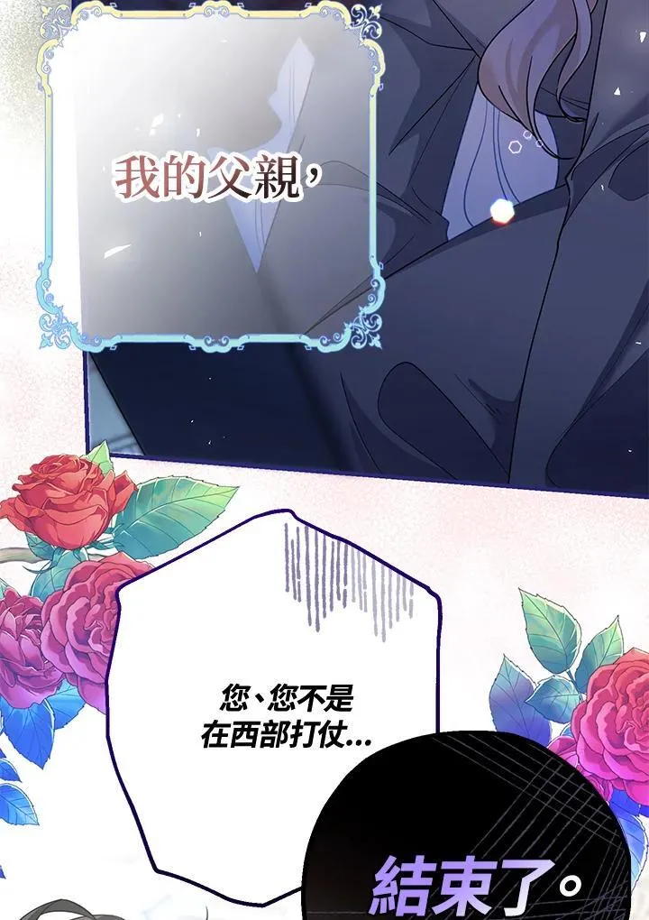 第3话6