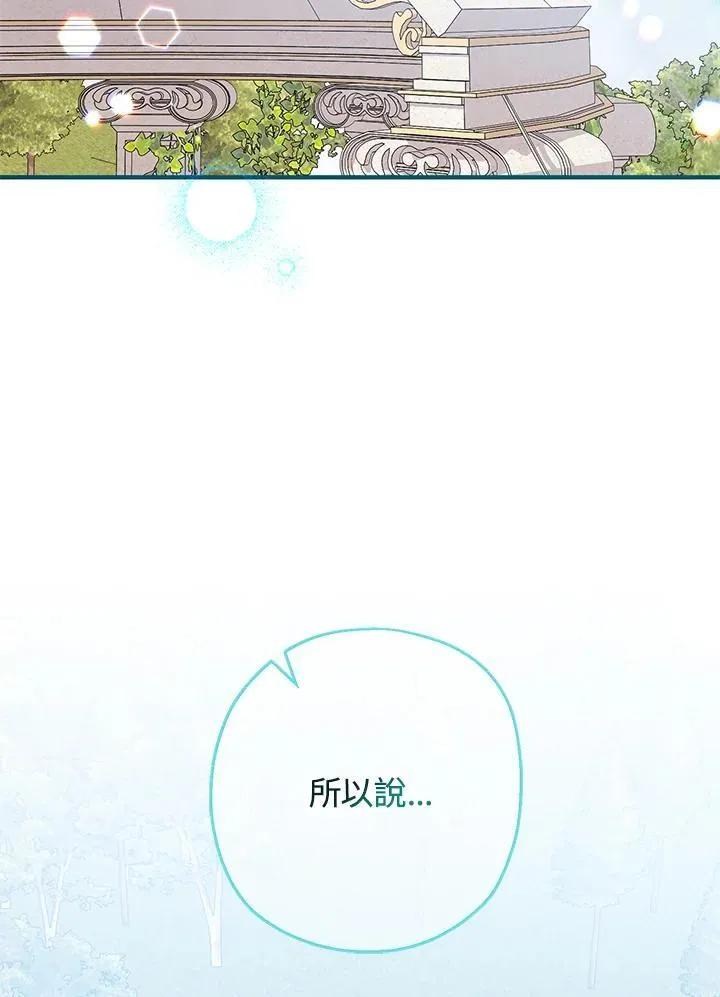 第20话2