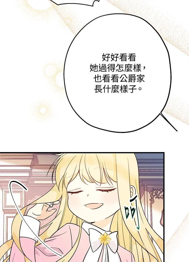 第9话133