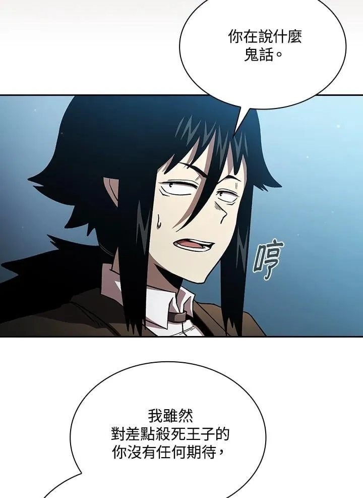 第50话7