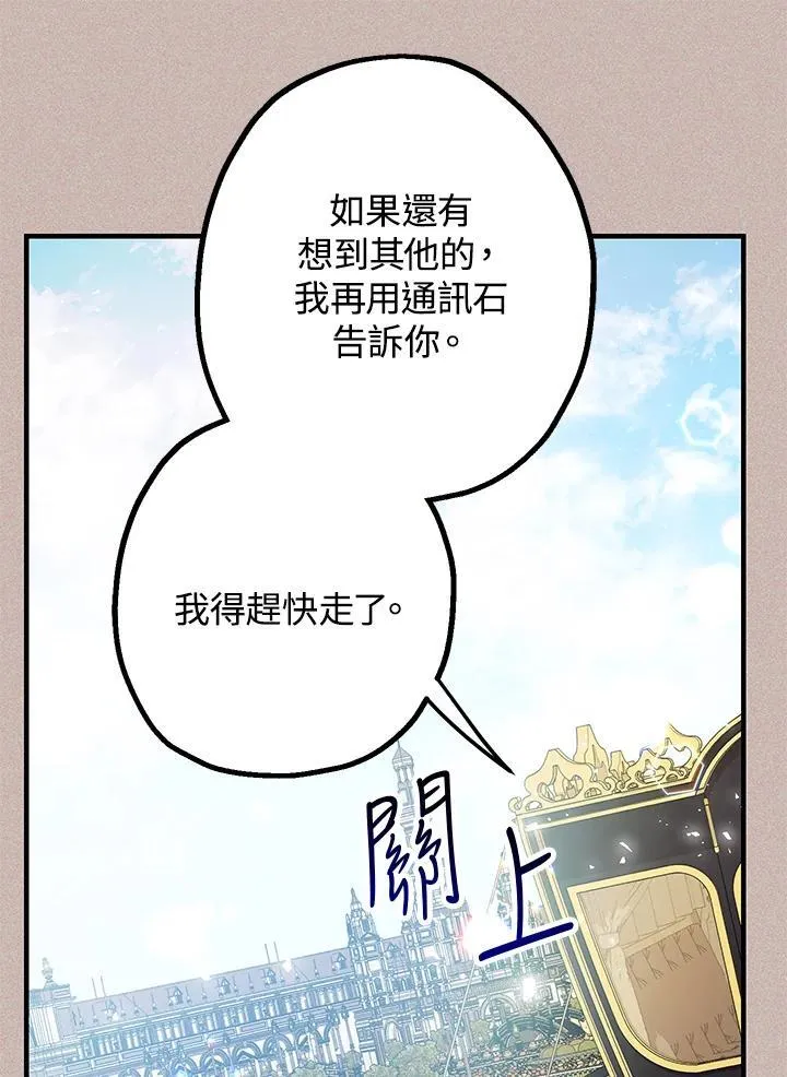 第13话154