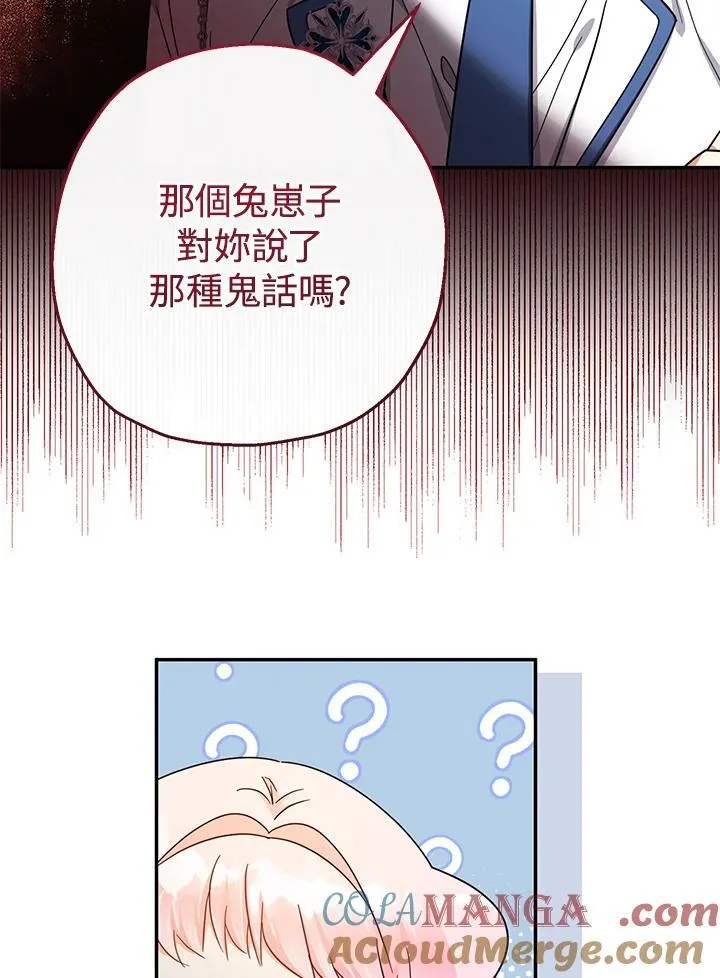 第43话32