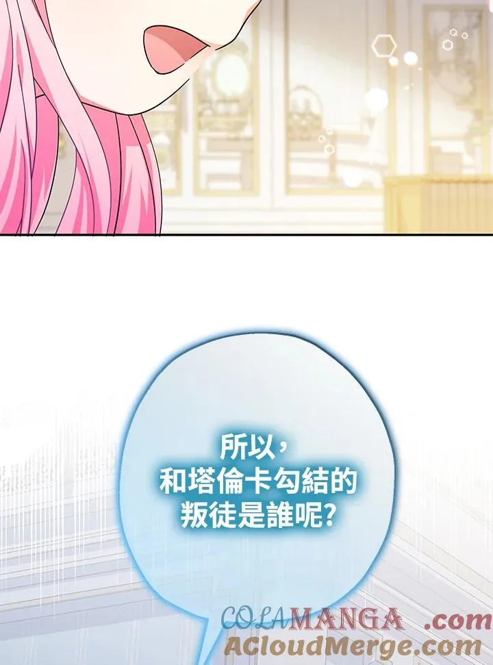 第42话100