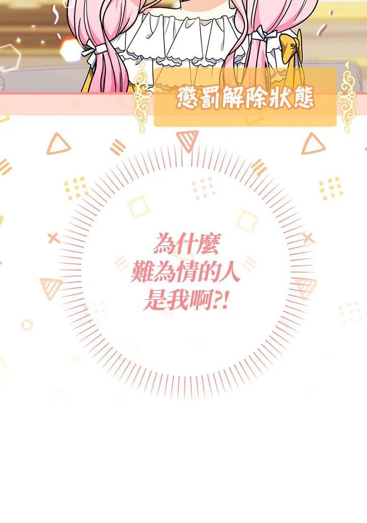 第18话62