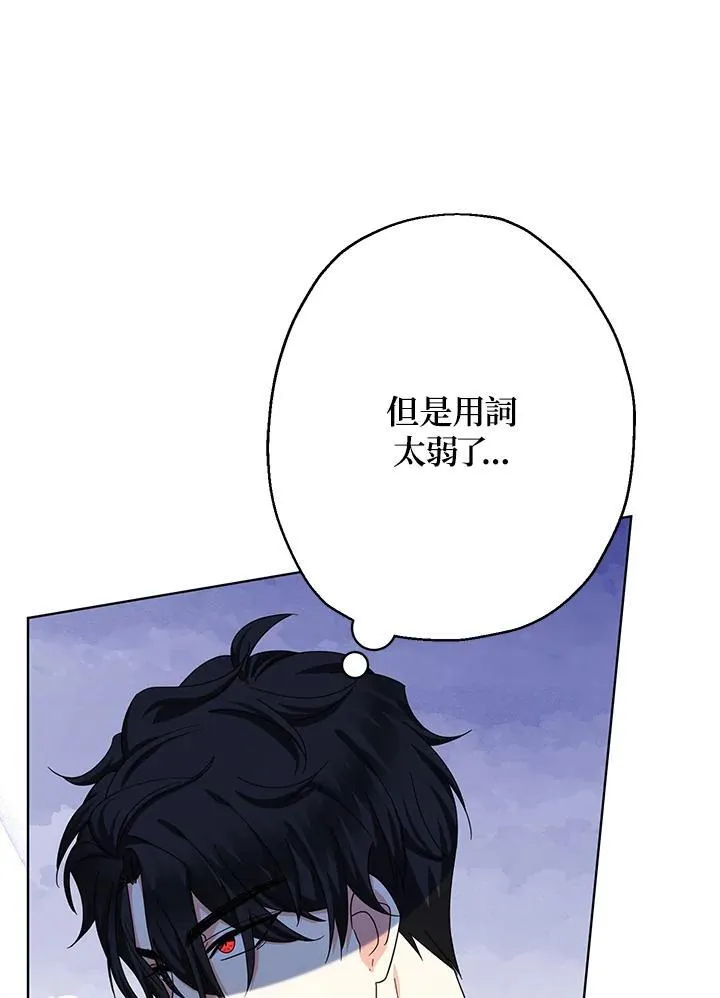 第24话75