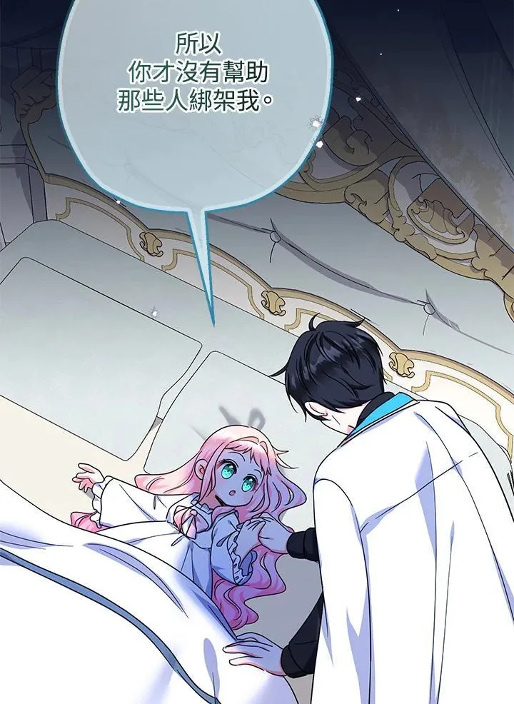 第42话66