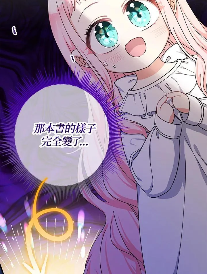 第16话1