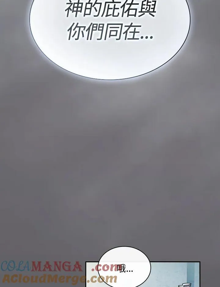 第54话100