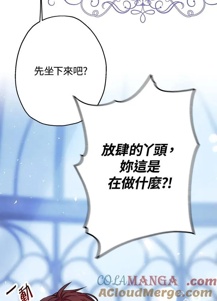 第22话36