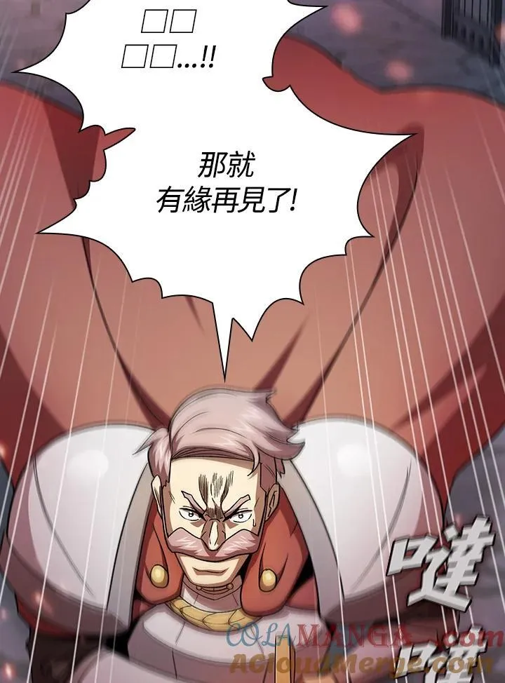 第57话20