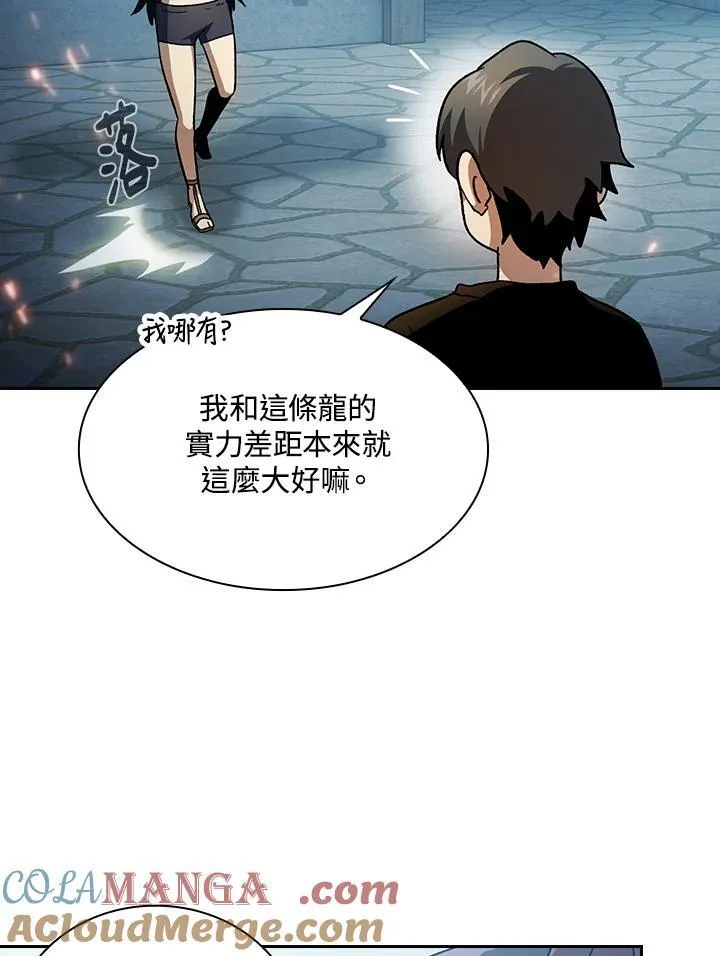 第58话12