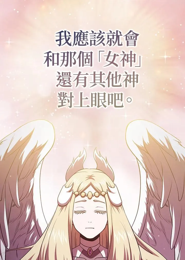 第66话5