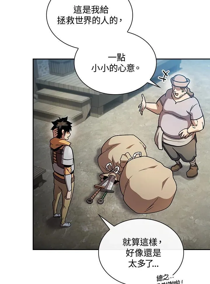 第53话46
