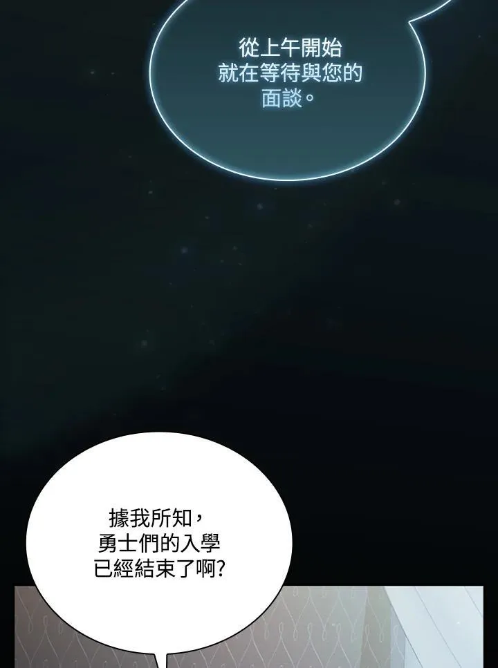 第62话11