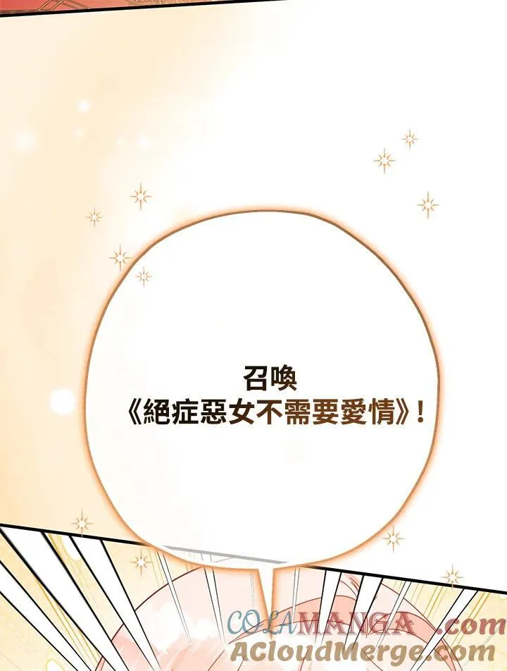 第34话32