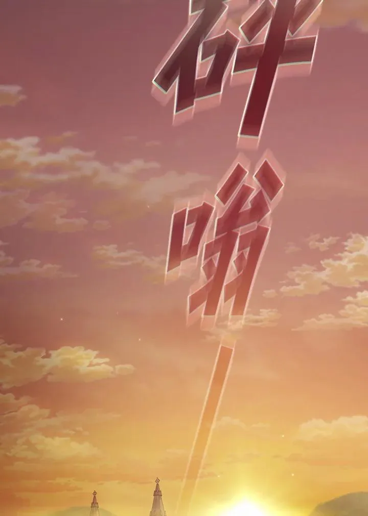 第66话70