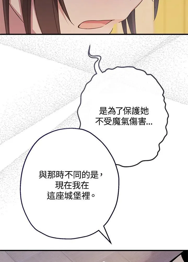 第35话90