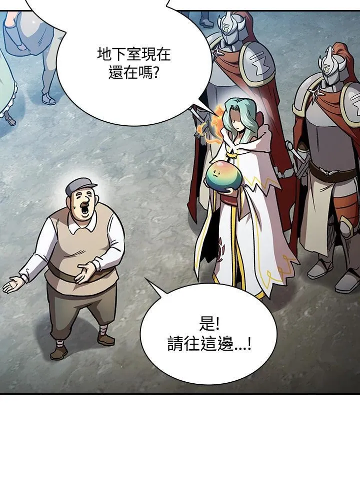第53话65