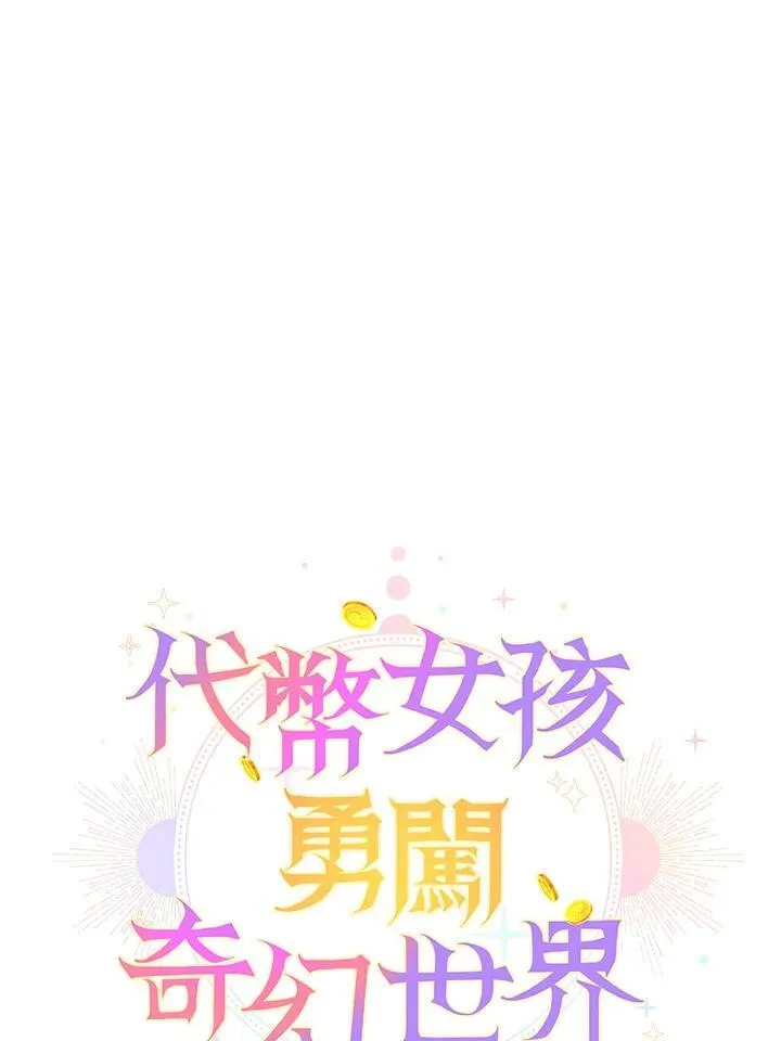 第39话17