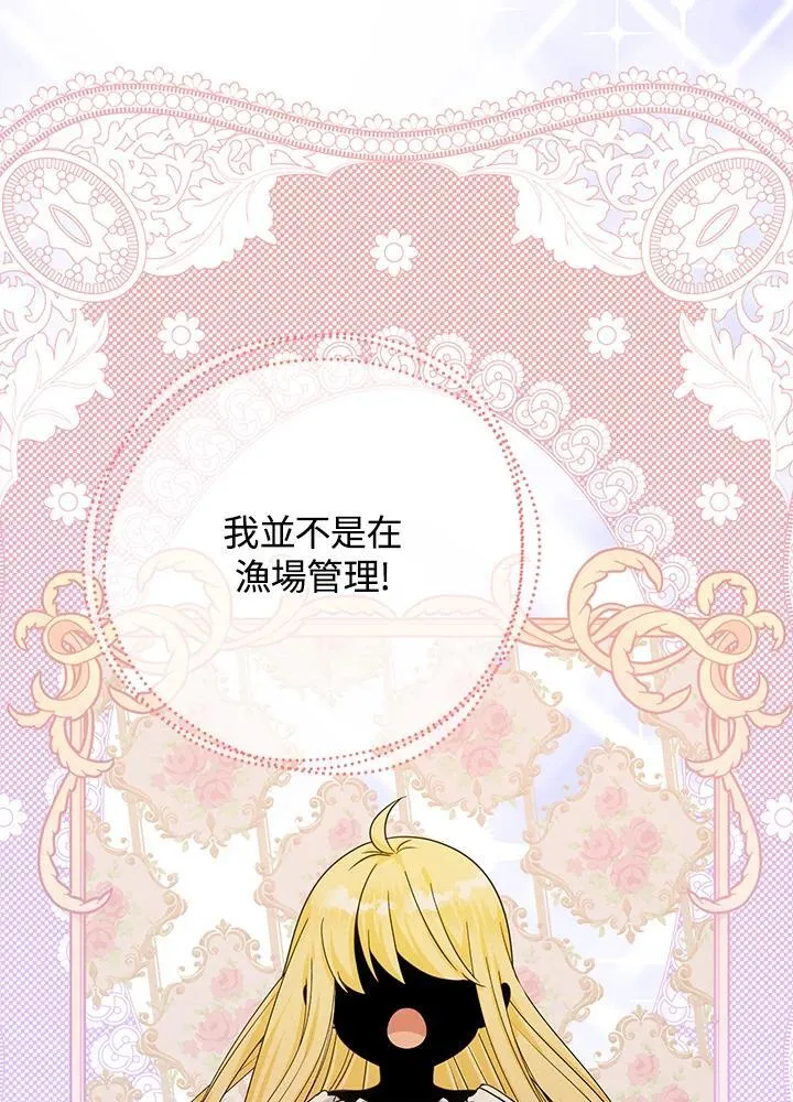 第21话65