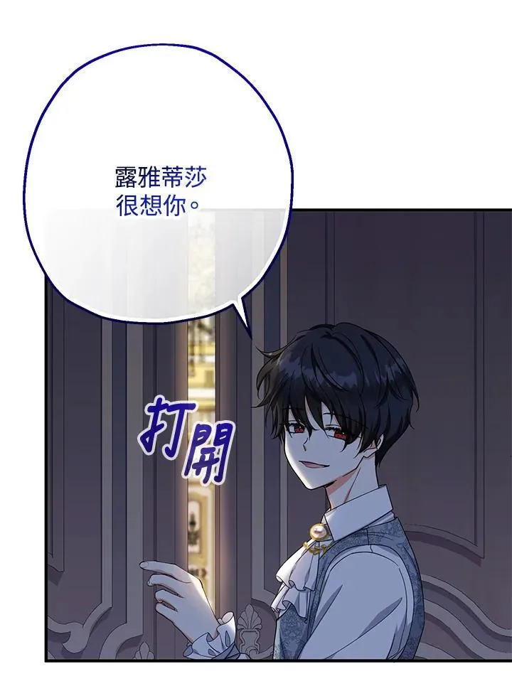 第34话75