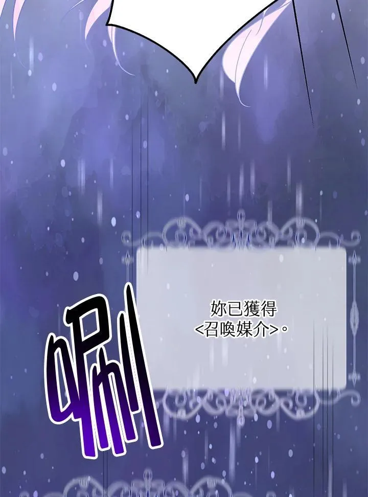 第7话91