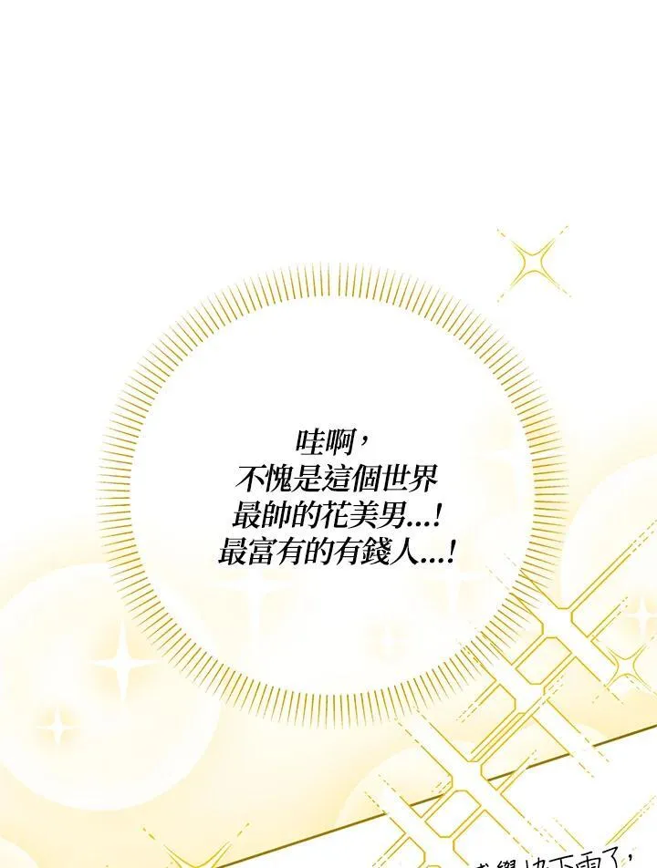 第20话118