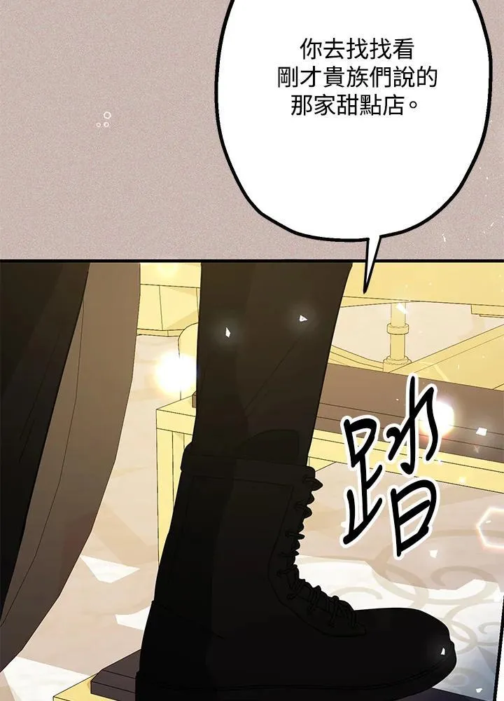第13话142