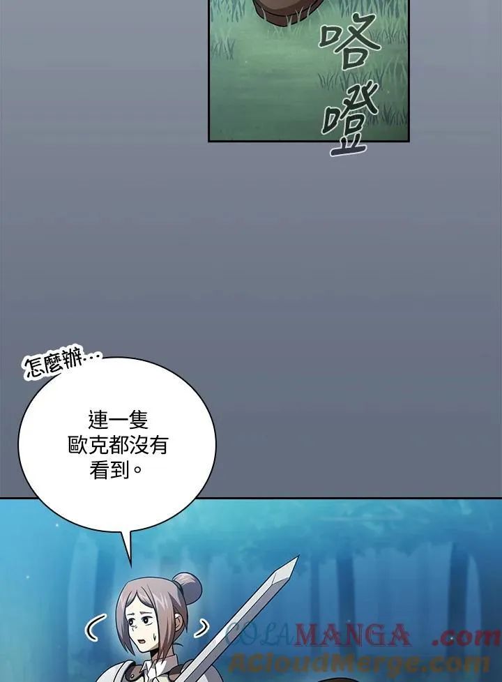 第64话72