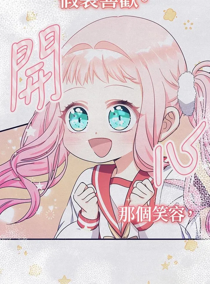 第32话7