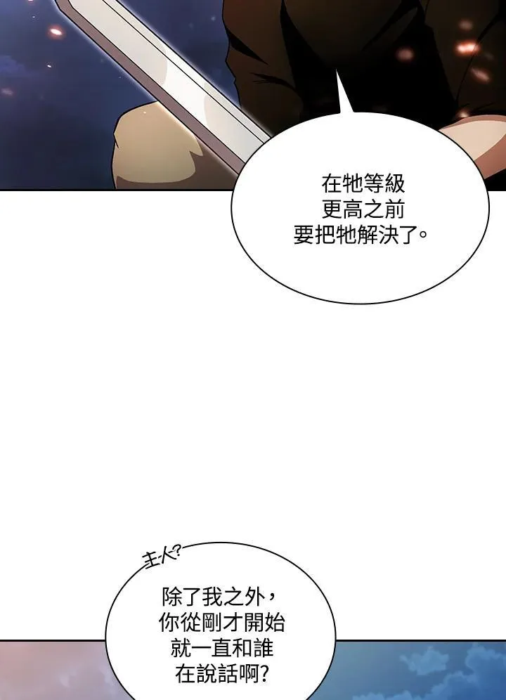 第57话62