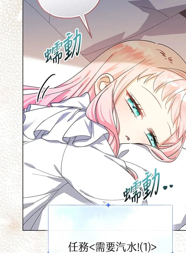 第15话54