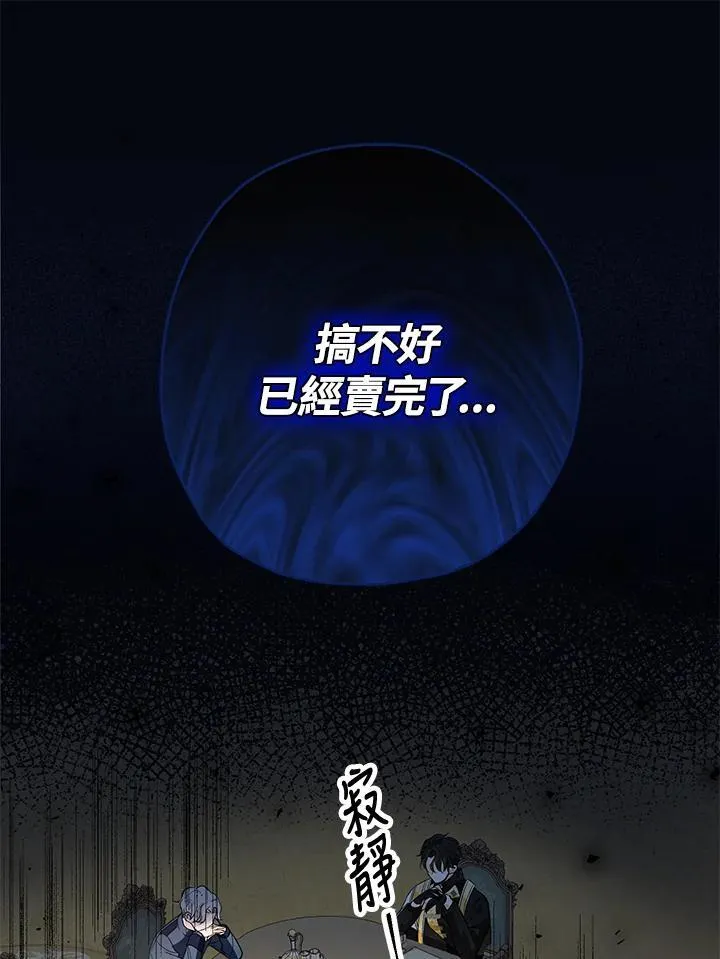 第13话22