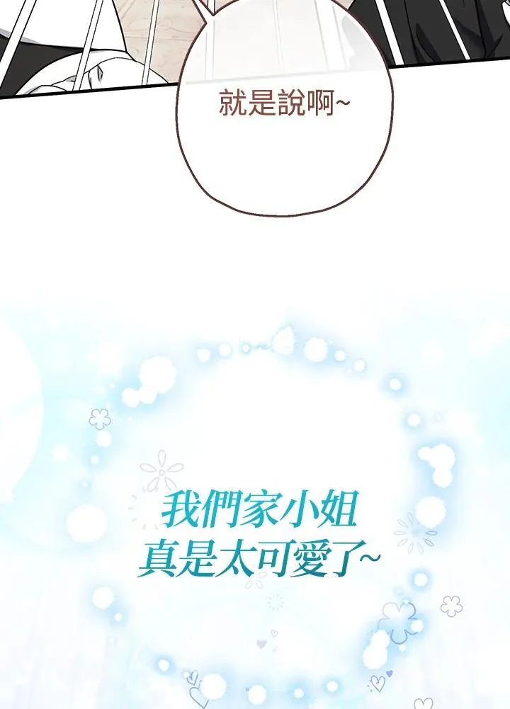 第25话141