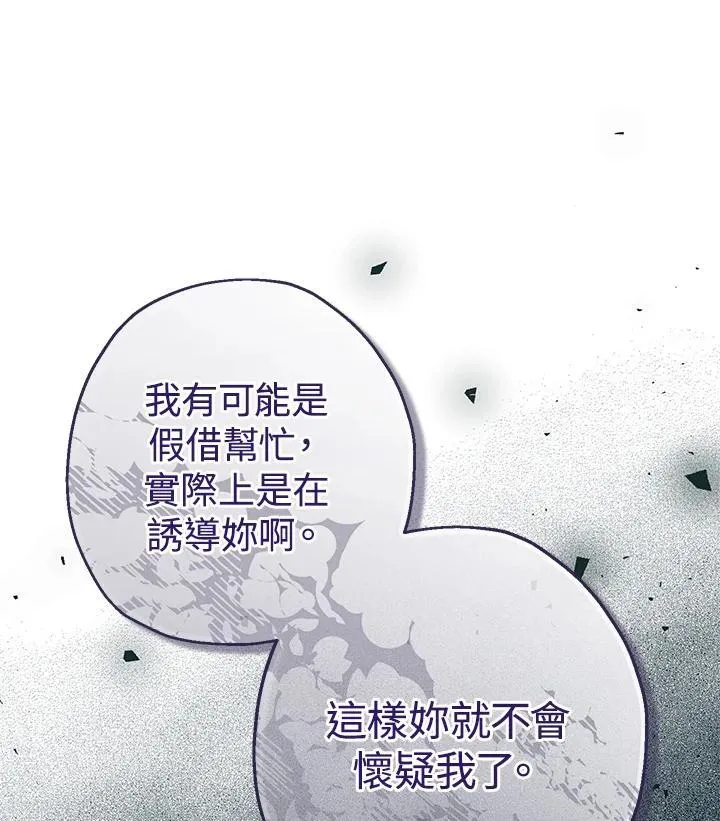 第43话97