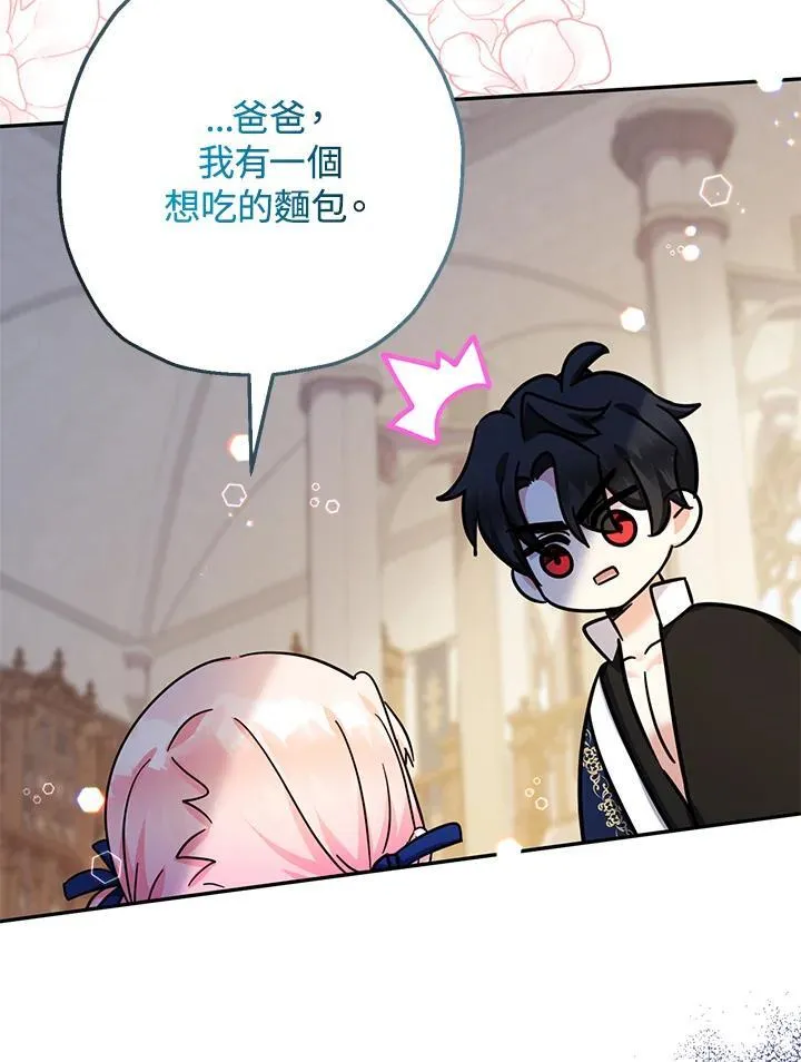 第41话21