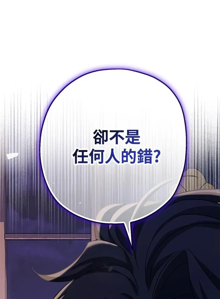 第32话65