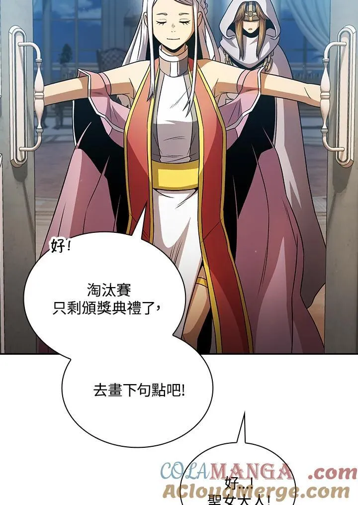 第64话96